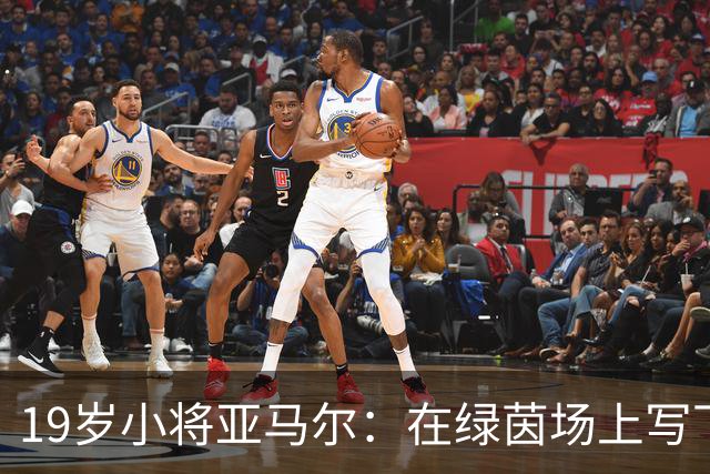 19岁小将亚马尔：在绿茵场上写下新篇章！